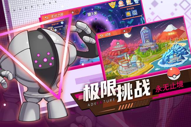 喵喵爱冒险破解版3