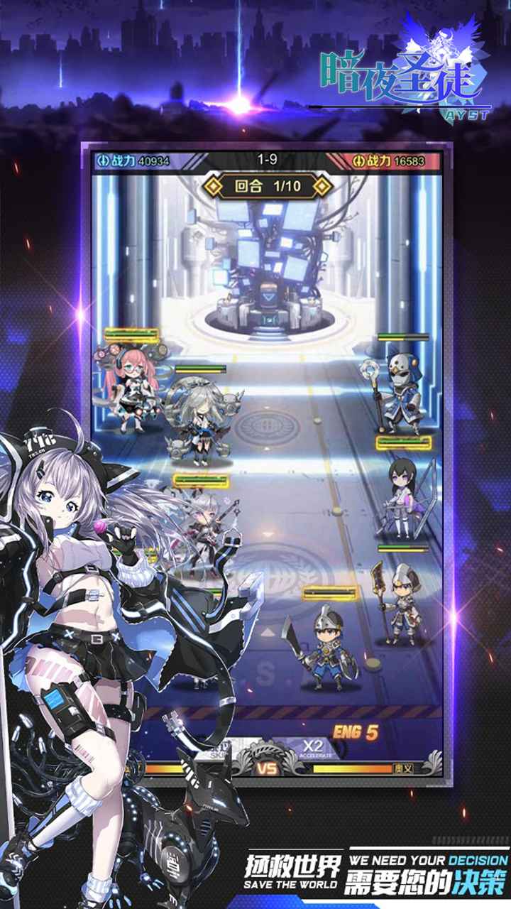 暗夜圣徒oppo版0