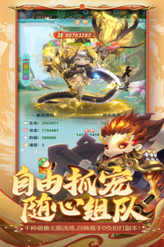 异兽在山海0