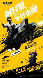 赤羽画质盒0