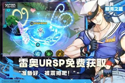 300大作战无限点券版1