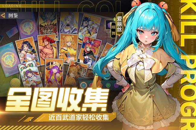 猎码计划4